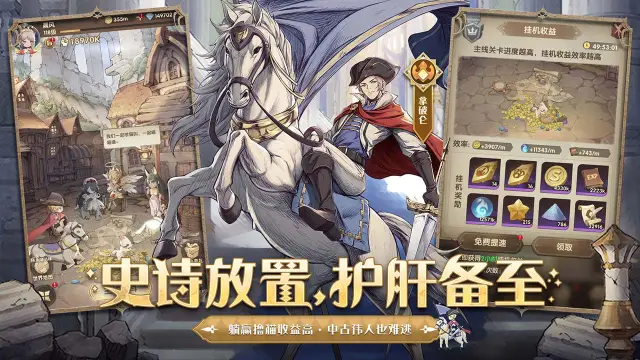 异世代光与魔法攻略-异世代光与魔法队伍羁绊怎么搭配 如何搭配强力队伍图片