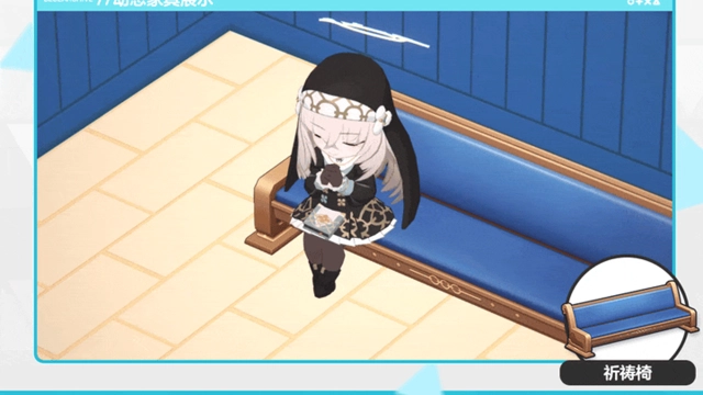 《蔚蓝档案》全新成员&家具互动动作即将更新！图片