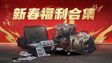 《极品飞车》1月20日更新公告:《热湾全明星》正式上线图片