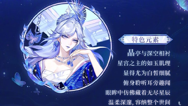 《阴阳师》☆浮世青行灯全新典藏·庆典皮肤情报☆图片