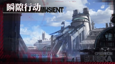 《绯色回响》「瞬隙行动」新赛季即将上线！图片