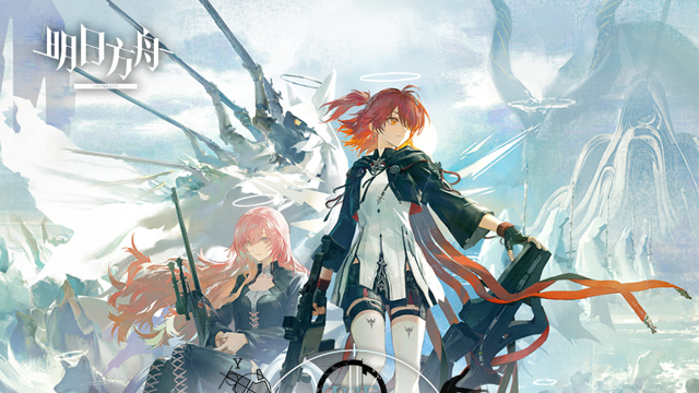 《明日方舟》「众生行记」活动内容前瞻图片