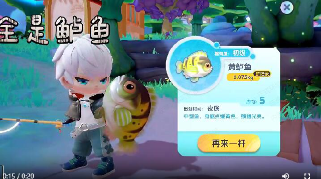 《梦想家园》开心时刻 | 别人钓鱼VS我钓鱼图片