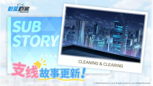 《蔚蓝档案》全新社团&支线剧情即将更新！图片