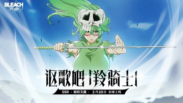 《境·界 刀鸣》全新SSR角色「妮莉艾露」即将登场！图片
