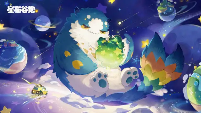 《星布谷地》「星旅测试」| 招募FAQ图片