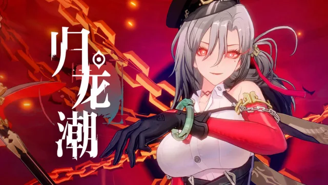 《归龙潮》点映测试实机游玩演示图片