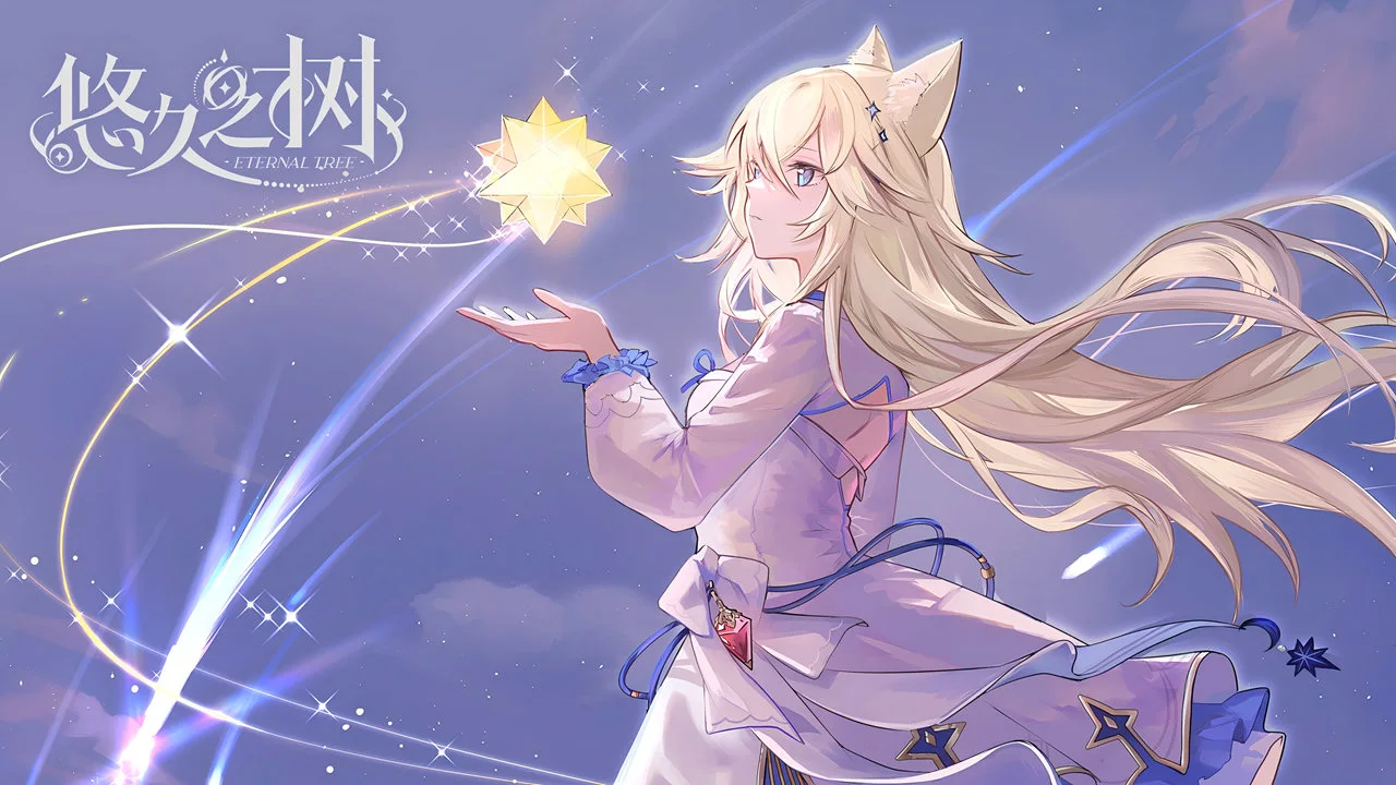 《悠久之树》秋日暴富大作战开启！全服瓜分10亿绚晶石！图片