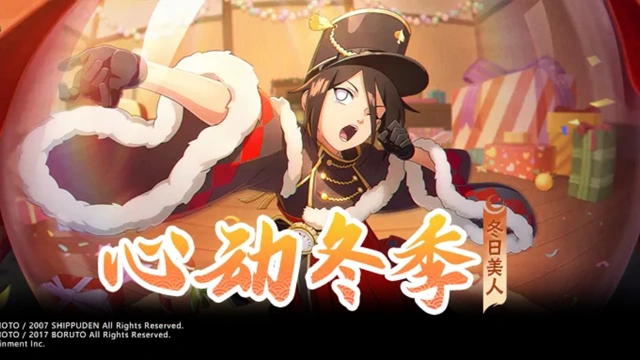 《火影忍者》【冬日美人】糟糕，这是对冬日忍者心动的感觉！图片