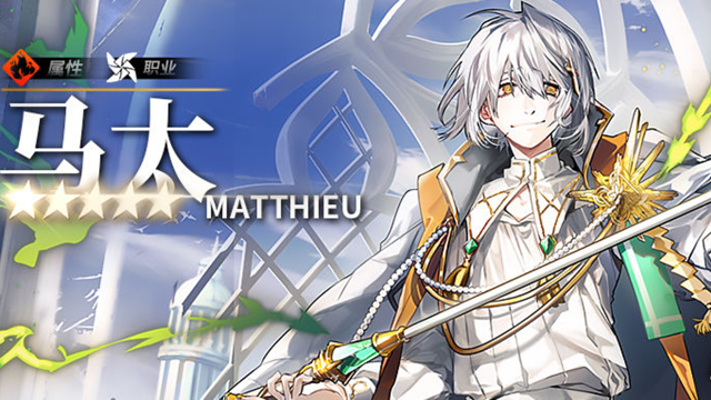 《白夜极光》✦马太✦贵族身上怎么能有汗味呢？我去洗澡了。图片