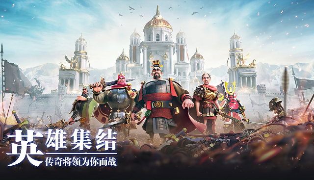 【万国觉醒】新手开局指南图片