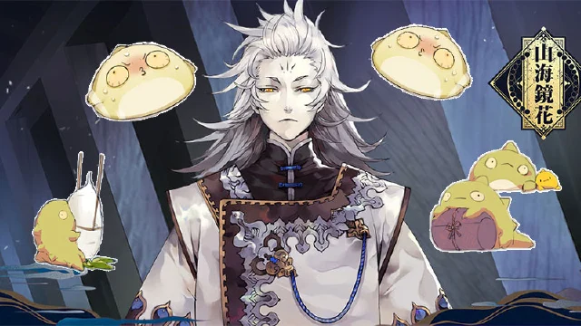 【山海镜花】那只绿绿的呆萌肉螈记得吗？这款游戏就是它代言的！ 图片