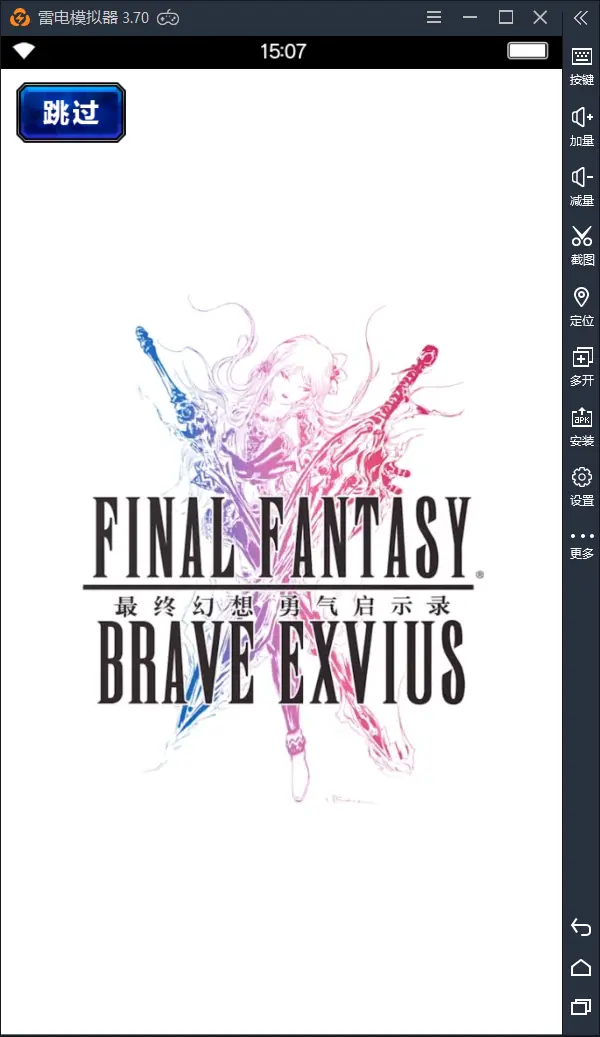 【最终幻想：勇气启示录】游戏体验：复古像素风的诚意之作图片