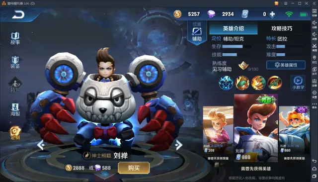 【王者荣耀】原来优化皮肤得按顺序来，这些皮肤即将进行优化！图片