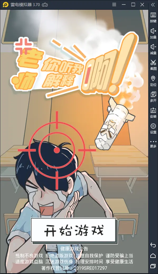 【老师你听我解释啊】：当年青涩而又无言感情回味图片