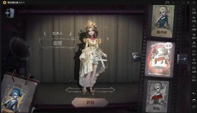 【第五人格】殿堂级小黑屋常客 &nbsp;最强屠夫红夫人进阶攻略&nbsp;图片