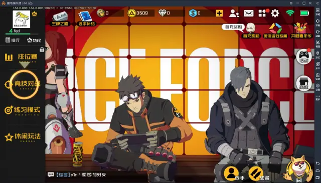 【王牌战士】体验初报告，久违的CARRY之魂又被点燃了！图片