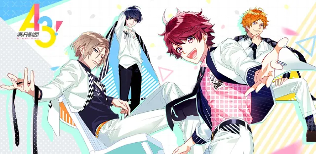 【A3！满开剧团】又来养小哥哥啦！这次是开剧院哦！图片