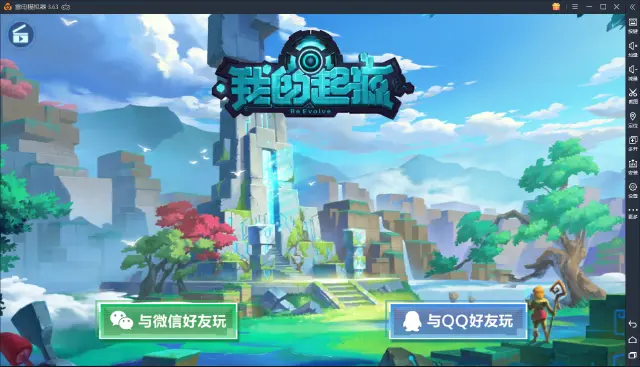 我的起源手游：去幻想大世界做回探险家！图片