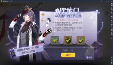 【食物语】摆龙门打牌玩法详解攻略图片