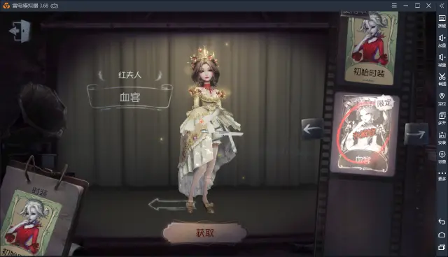 【第五人格】赛季精华2上线，红夫人刚实装就惨遭削弱图片