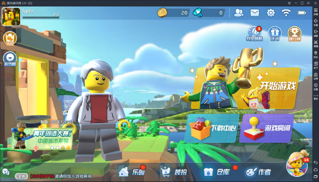 如何使用安卓模拟器玩《乐高：无限》电脑版图片