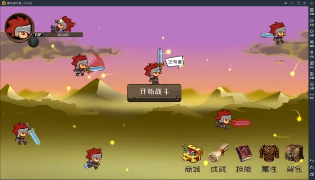 【爆爆地下城】虽然单一，但是很有诚意图片