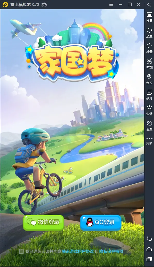 一起感受祖国家乡大好河山的《家国梦》吧图片