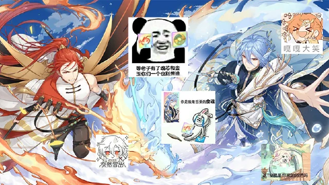 【食物语表情包】等老子有了魂芯和金玉，你们一个也别想逃！图片