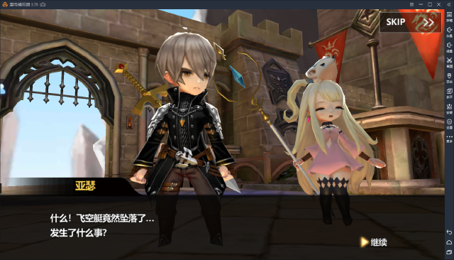 【破晓战歌】电脑版怎么玩—安卓模拟器安装使用教程图片