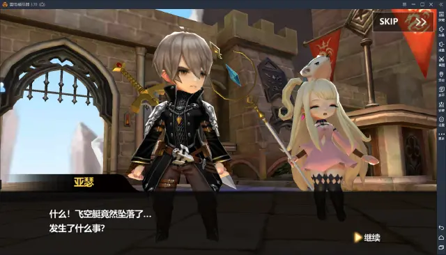 【破晓战歌】电脑版怎么玩—安卓模拟器安装使用教程图片