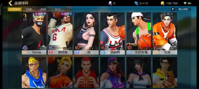 【街篮2】踢馆挑战赛第一名经验分享，踢馆挑战进攻防守攻略图片