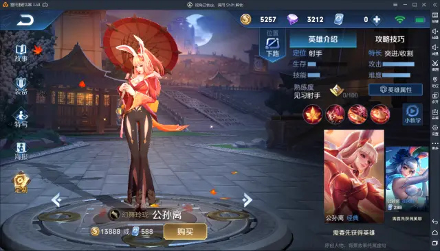 【王者荣耀】装备调整，射手现在打不出伤害？这几位英雄用了都说好！图片