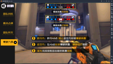 【王牌战士】今日上线！这款二次元热血枪战有什么玩法？图片