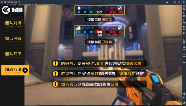 【王牌战士】今日上线！这款二次元热血枪战有什么玩法？