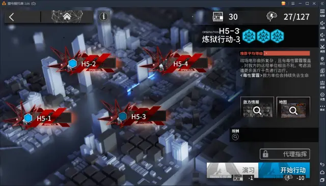 【明日方舟】实战常见套路盘点，各有特点，你最喜欢用哪种？图片