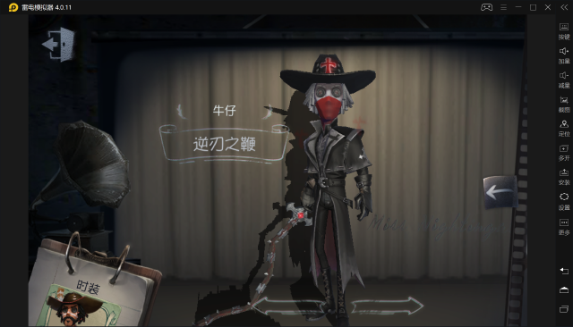 【第五人格】套马技艺传承者 &nbsp;牛仔进阶攻略图片