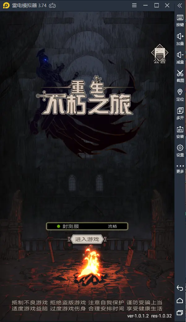 《不朽之旅：重生》暗黑冒险类放置佳作图片