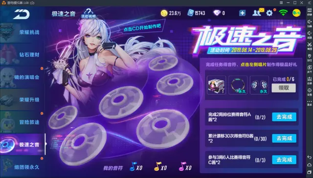 【QQ飞车手游】亚洲杯总决赛在即，诸多活动开启，还有新车可以体验图片