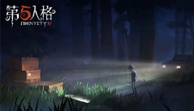 【第五人格】情人节活动大盘点 庄园亲儿子疑似失宠？图片