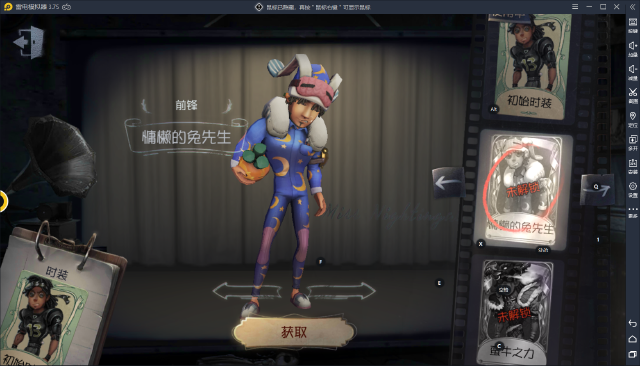 【第五人格】庄园恶霸三人组——铁头大哥“前锋”进阶攻略图片