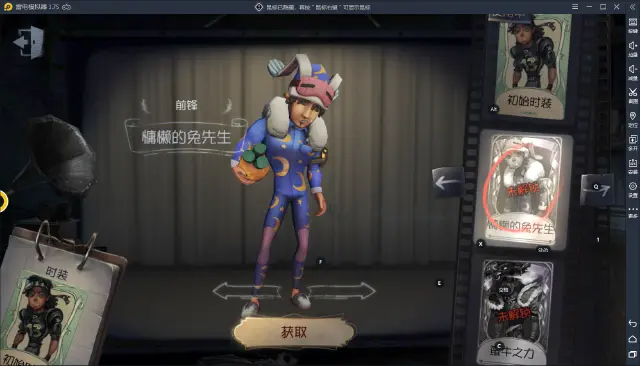 【第五人格】庄园恶霸三人组——铁头大哥“前锋”进阶攻略图片