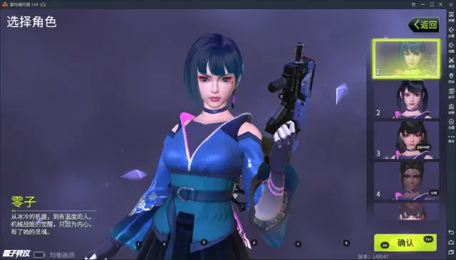 【量子特攻】全新沙盒竞技手游初体验 动作电影式的枪弹世界图片