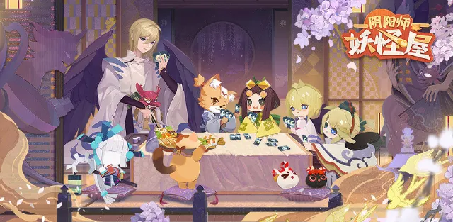 【阴阳师：妖怪屋】电脑版怎么玩—安卓模拟器使用教程图片