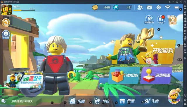 【乐高无限】生存模式新手入门，来创造属于自己的世界吧图片