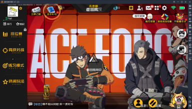 如何使用安卓模拟器玩【王牌战士】电脑版图片