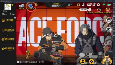 如何使用安卓模拟器玩【王牌战士】电脑版图片