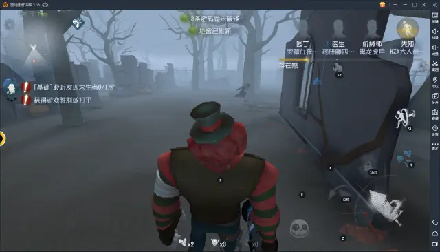 老司机都容易忽略的技巧方式，屠皇和新手就差这些了！图片