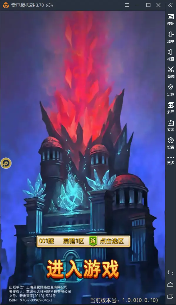 【黑暗秩序：星耀版】体验：卡牌乱斗的巅峰盛典图片