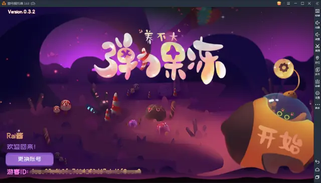 弹力果冻：我TM社保！集激萌与爆爽于一身的射击RPG图片